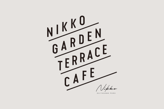 NIKKO GARDEN TERRACE CAFÉのサイトをOPENしました！