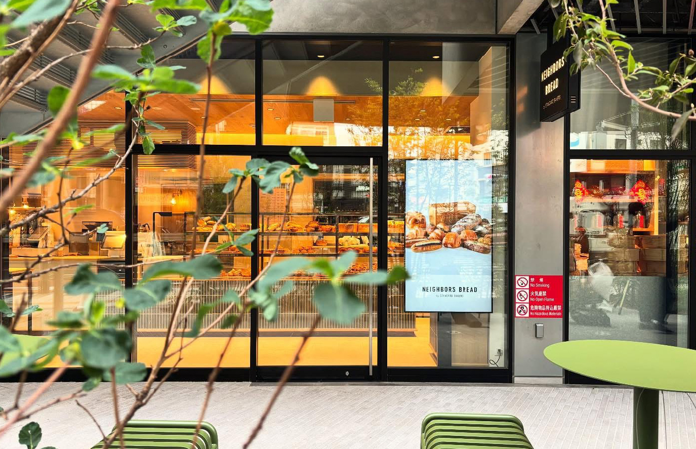 パンを焼いている職人の手