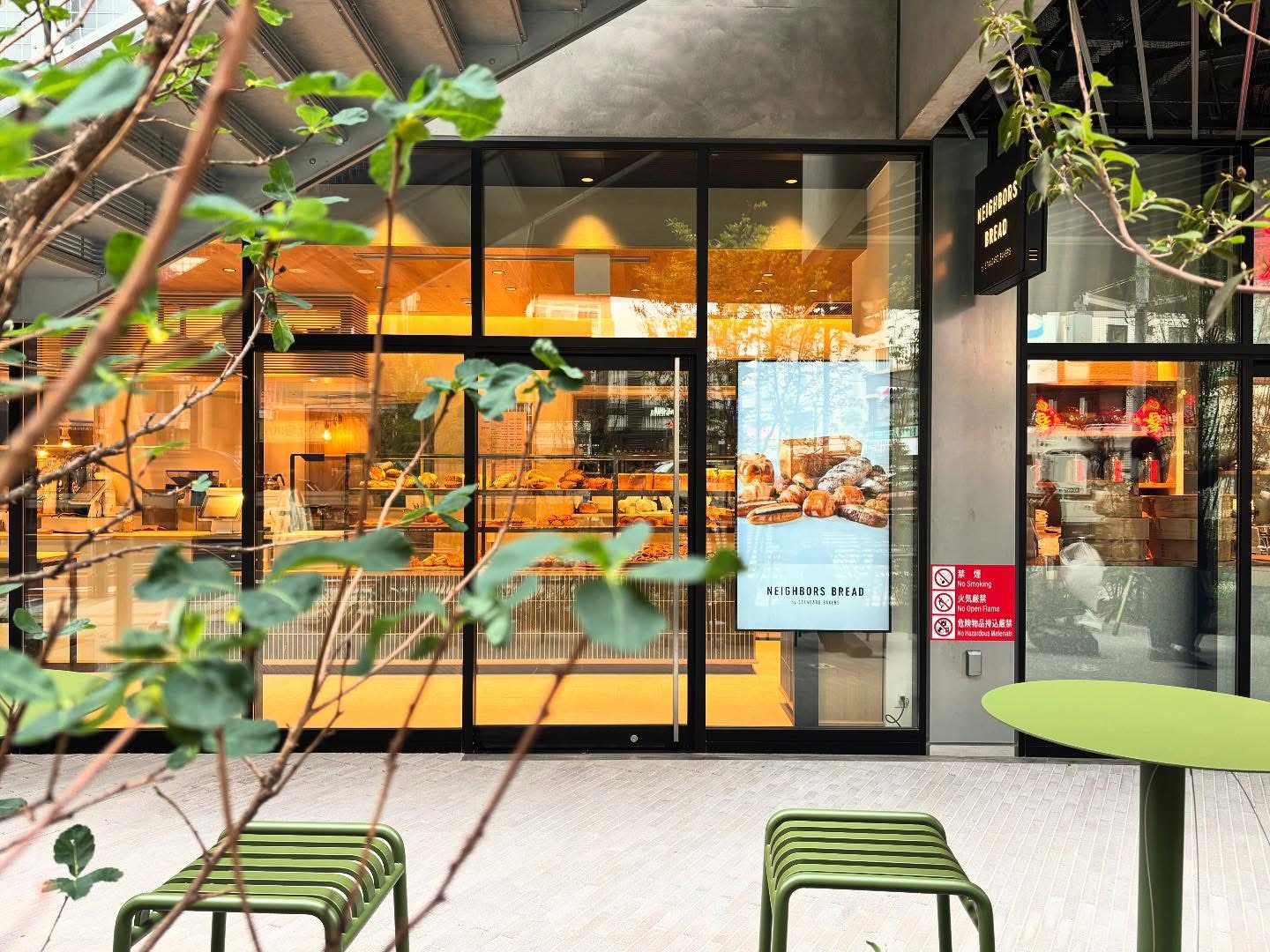 NEIGHBORS BREAD 駒沢パーククォーター店