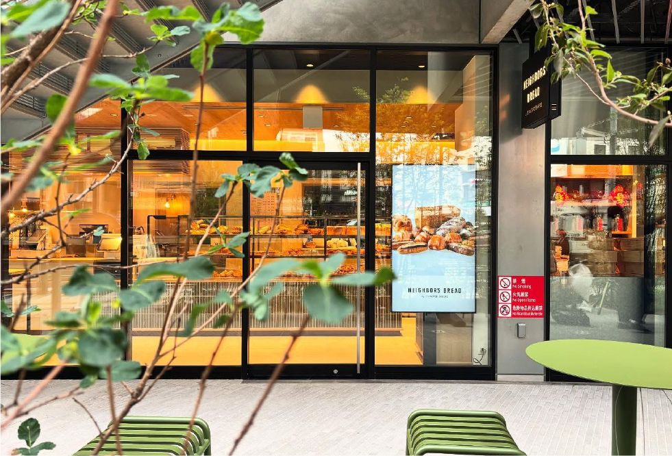 NEIGHBORS BREAD 駒沢パーククォーター店