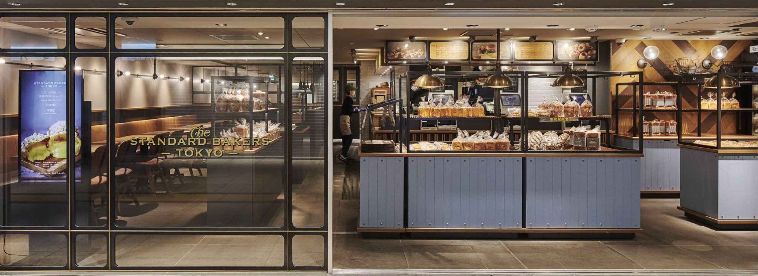 THE STANDARD BAKERS TOKYO